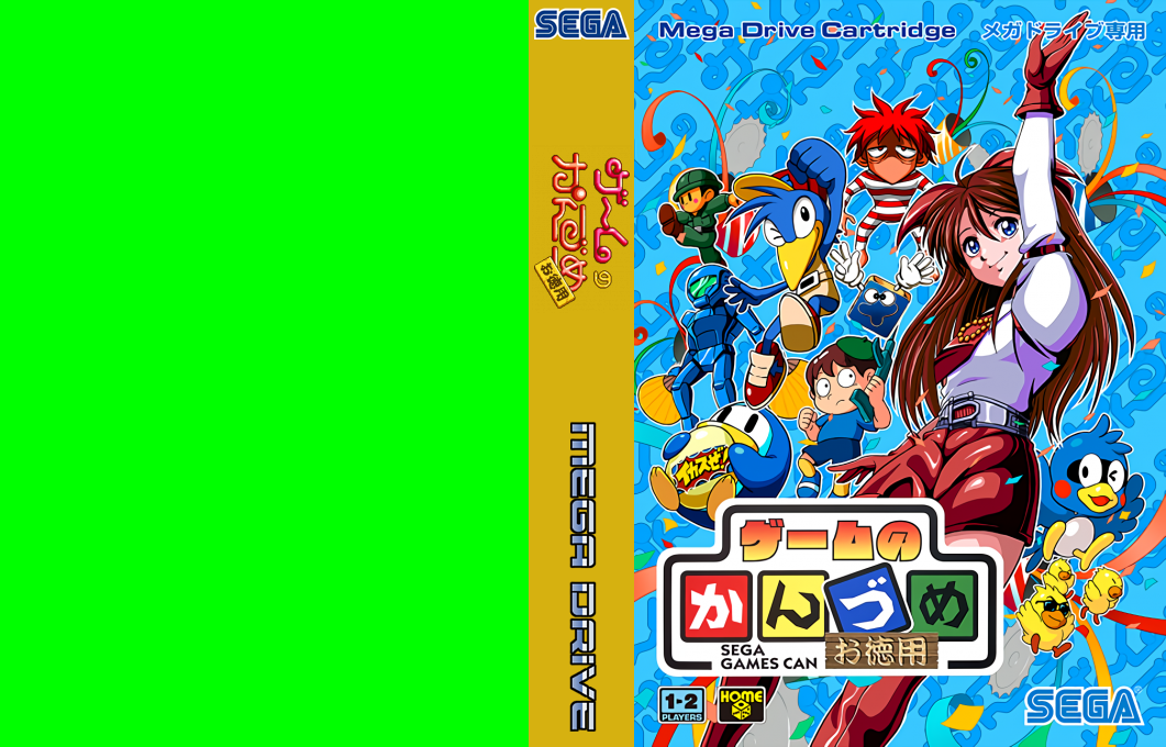 Game No Kanzume Otokuyou — box-texture (CUS)
