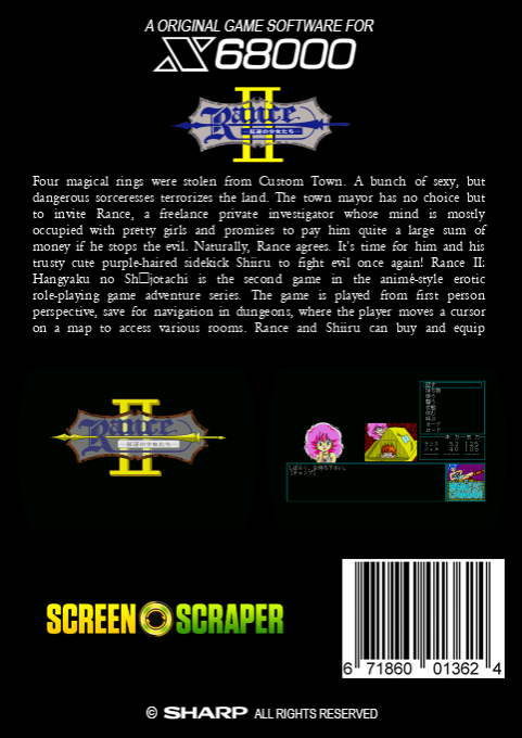 Rance 2 - Hangyaku no Shoujotachi — box-2D-back (SS)