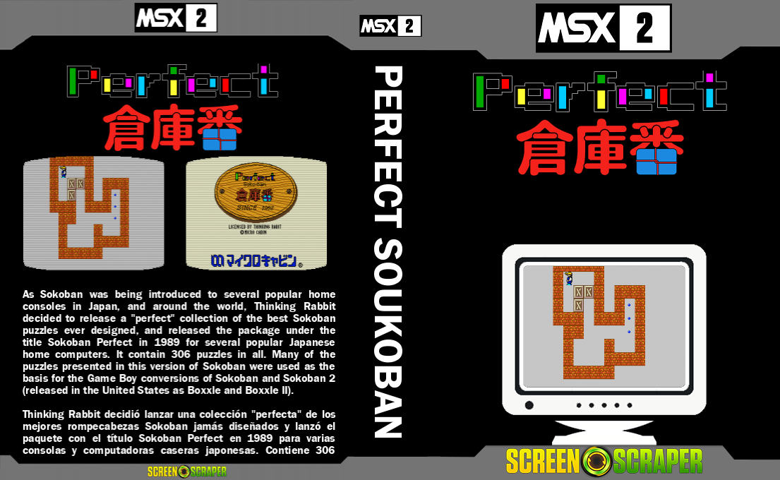 Perfect Soko-ban — box-texture (SS)