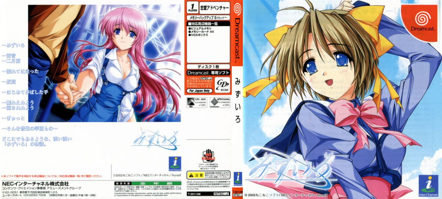 Mizu Iro — box-texture (JP)