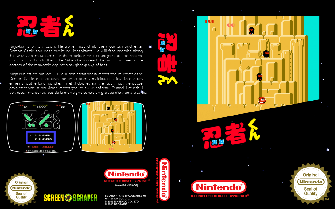 Ninja-kun - Majou no Bouken — box-texture (SS)
