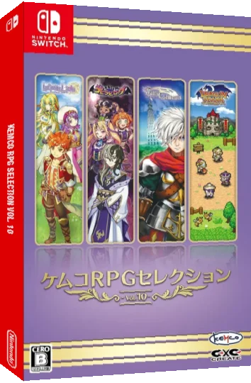 Kemco RPG Selection Vol. 10 — box-3D (JP)