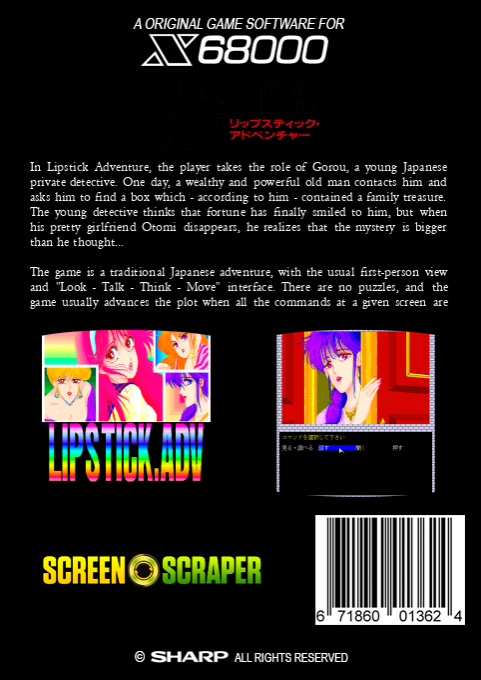 Lipstick Adventure — box-2D-back (SS)