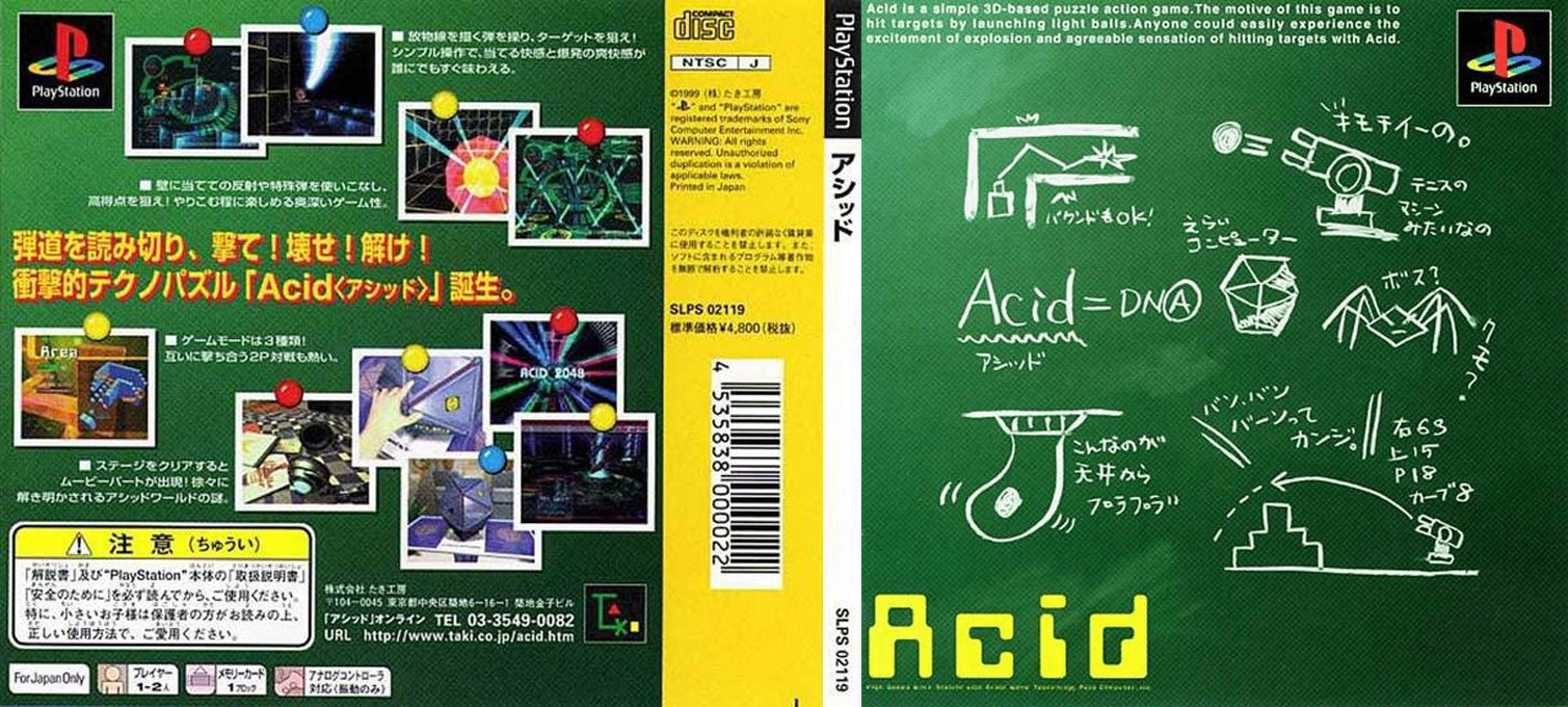 Acid — box-texture (JP)