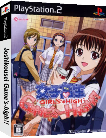 Joshikousei Game's-High!! — box-3D (JP)