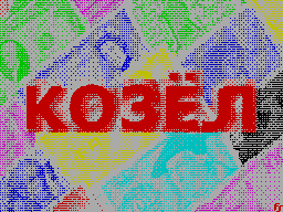 Kozel — sstitle (WOR)