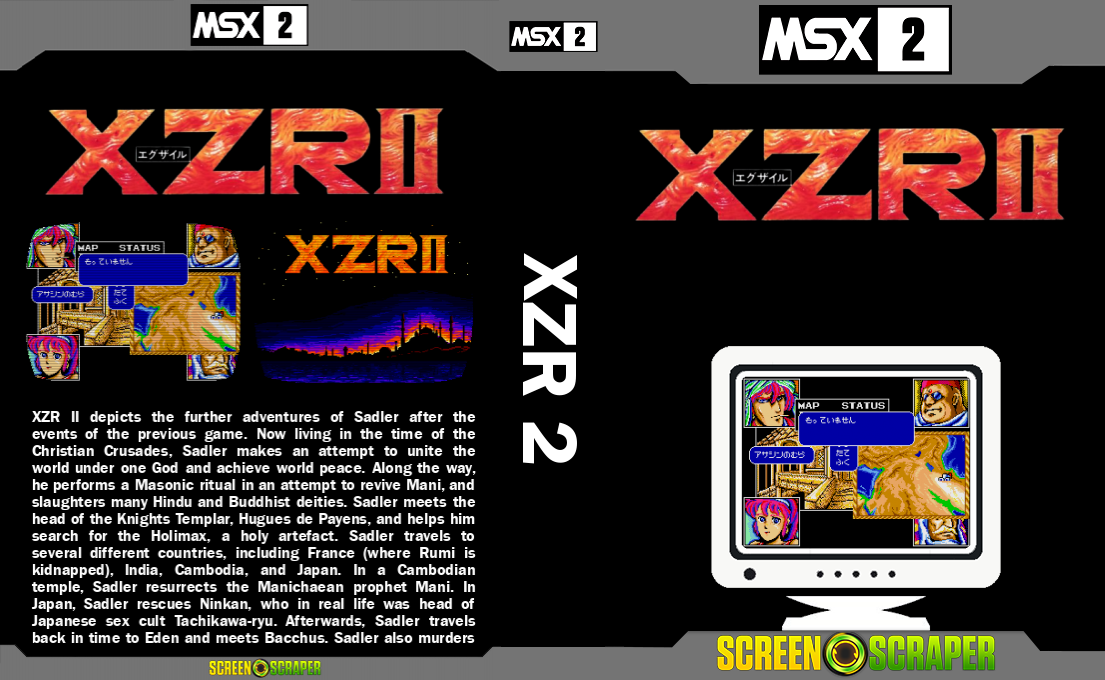 Xzr 2 — box-texture (SS)