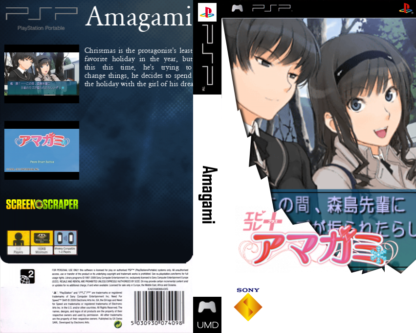 Amagami — box-texture (SS)