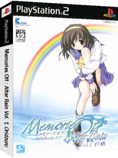 SuperLite 2000 Vol. 37 - Memories Off - After Rain Vol. 1 - Orizuru — box-3D (JP)