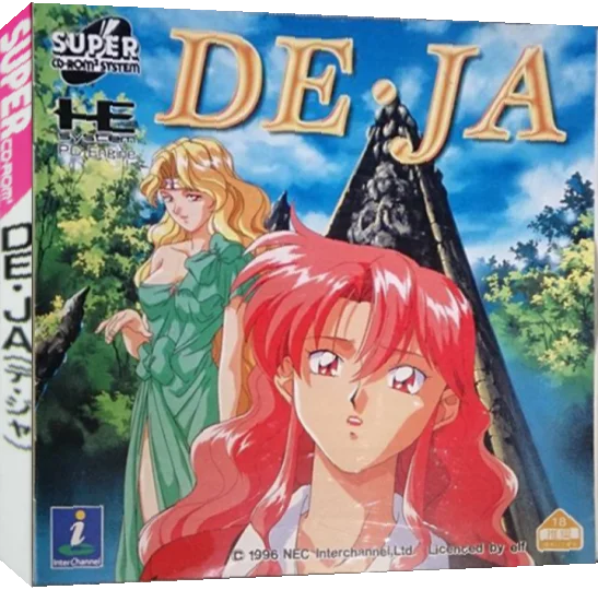 De-Ja — box-3D (JP)