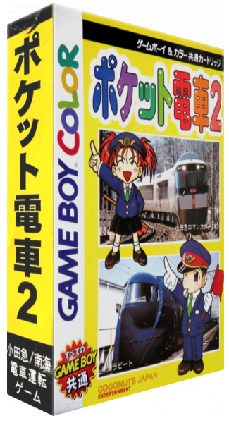 Pocket Densha 2 — box-3D (JP)