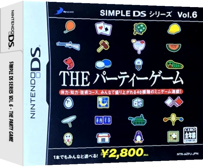 Simple DS Series Vol. 6 - The Party Game — box-3D (JP)