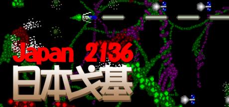 Japan 2136 Nihon Gokei — steamgrid