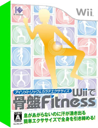 Isometric & Karate Exercise - Wii de Kotsuban Fitness — box-3D (JP)