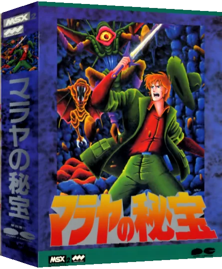 Malaya no Hibou — box-3D (JP)