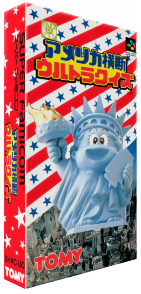 America Oudan Ultra Quiz — box-3D (JP)