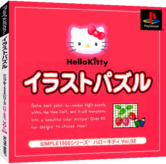 Simple 1500 Series - Hello Kitty Vol. 02 - Illust Puzzle — box-3D (JP)