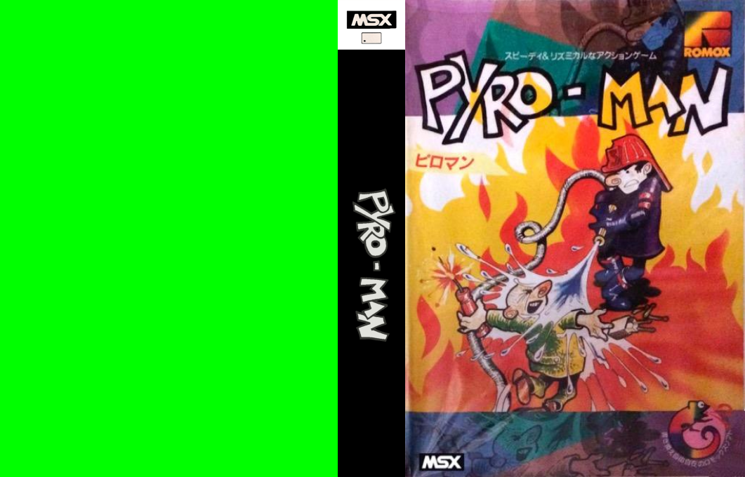 Pyro-man — box-texture (JP)