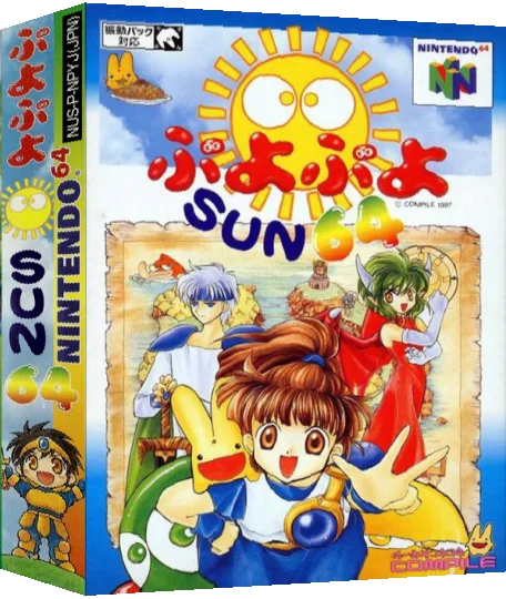 Puyo Puyo Sun 64 — box-3D (JP)