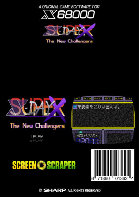 Super X-day X — box-2D-back (SS)
