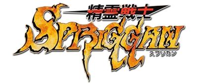 Seirei Senshi Spriggan — wheel (JP)