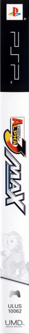 Street Fighter Zero 3 Double Upper — box-2D-side (US)
