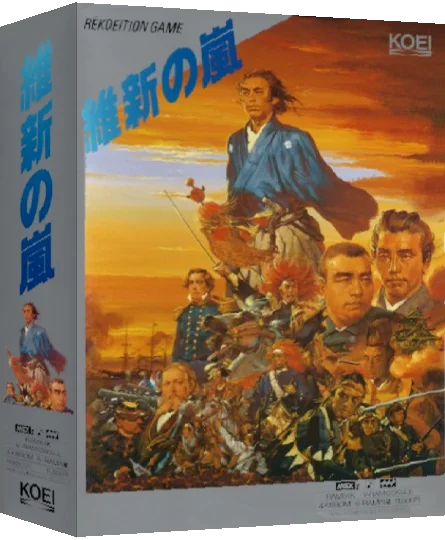 Ishin no Arashi — box-3D (JP)