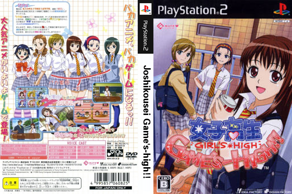 Joshikousei Game's-High!! — box-texture (JP)