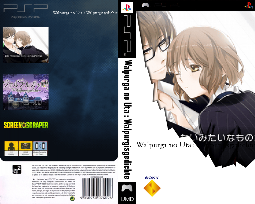 Walpurga No Uta - Walpurgisgedichte — box-texture (SS)