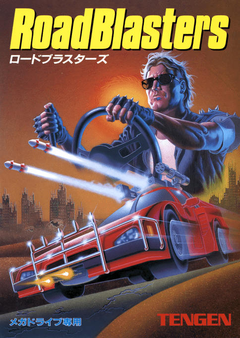 Roadblasters — box-2D (JP)