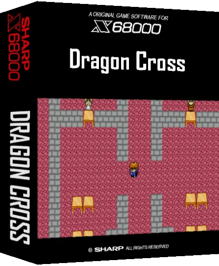 Dragon Cross — box-3D (SS)