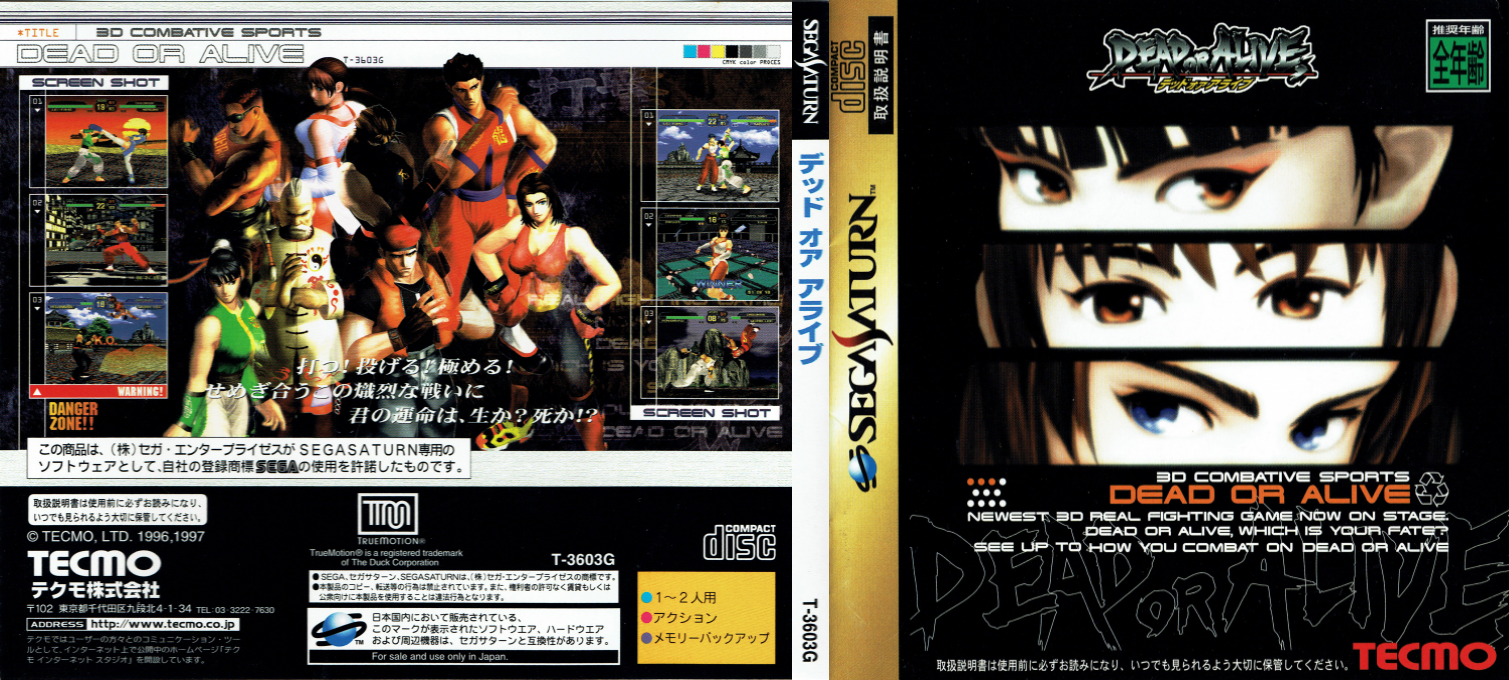 Dead or Alive — box-texture (JP)