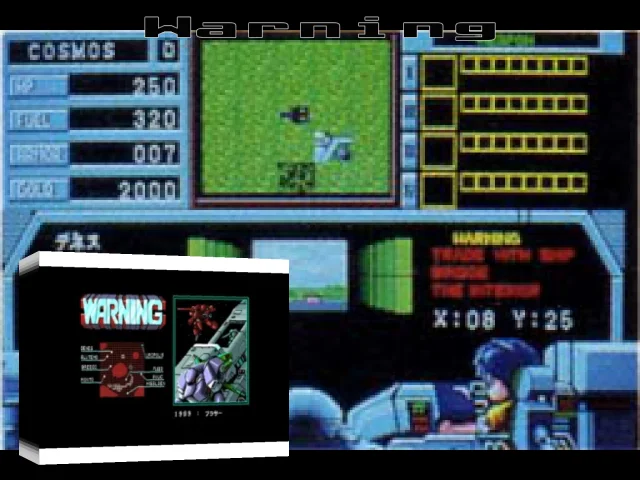 Warning — mixrbv2 (WOR)