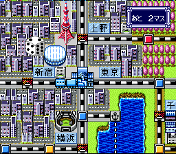 Super Momotarou Dentetsu II — ss (WOR)