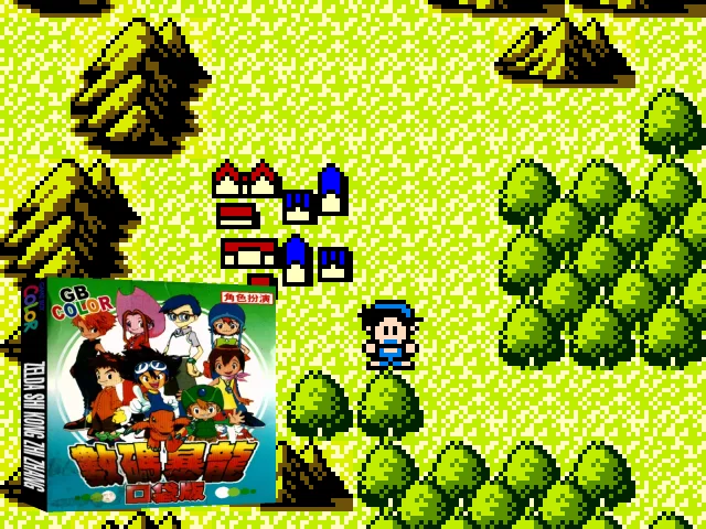 Zelda Shi Kong Zhi Zhang — mixrbv2 (TW)