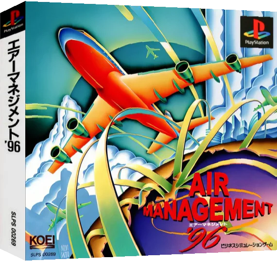 Air Management '96 — box-3D (ASI)
