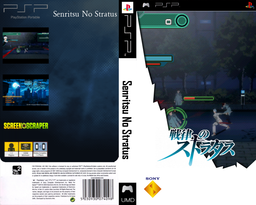 Senritsu No Stratus — box-texture (SS)