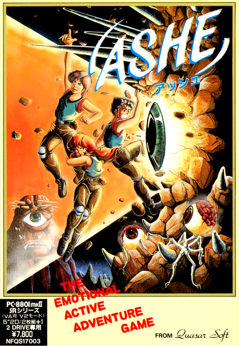 'ashe box art