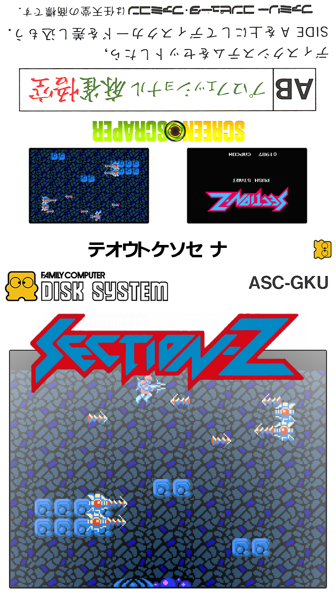 Section-Z — box-texture (SS)