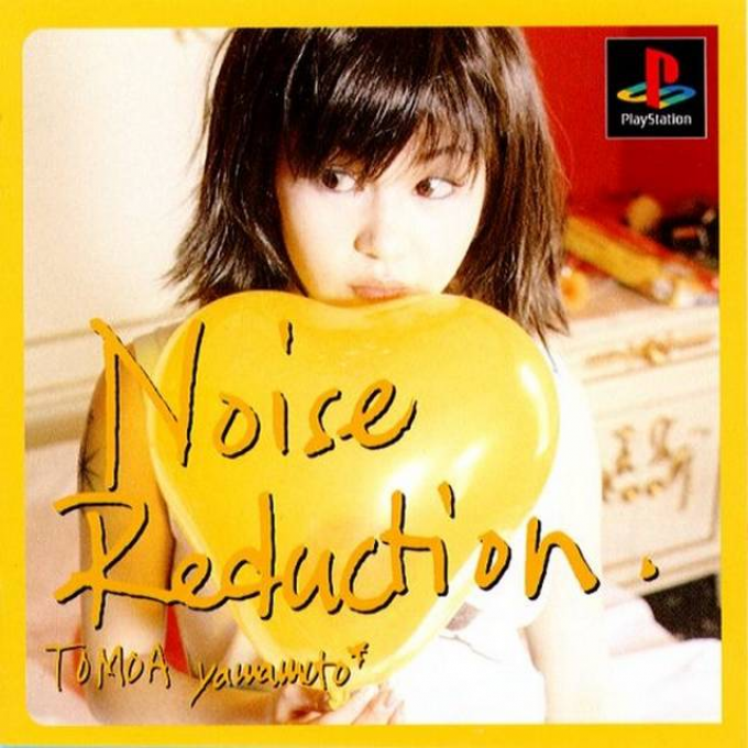 Eps Series Vol.04 - Tomoa Yamamoto - Noise Reduction box art