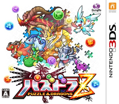 PazuDora Z - Puzzle & Dragons Z box art