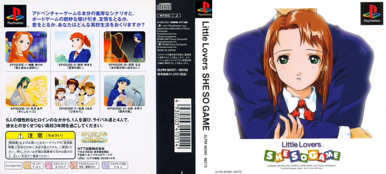 Little Lovers - She So Game — box-texture (ASI)
