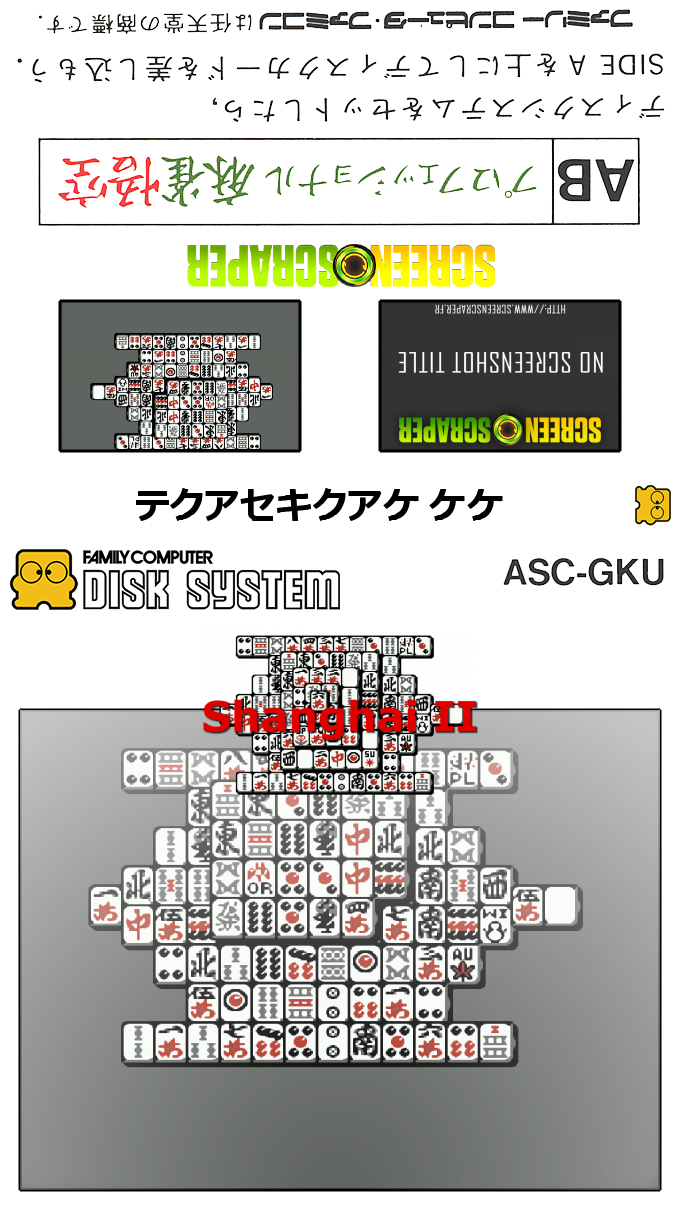 Shanghai 2 — box-texture (SS)