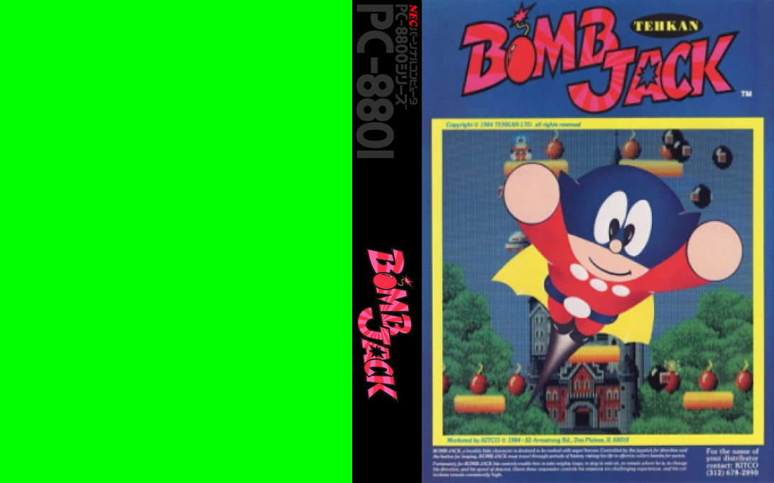 Bomb Jack — box-texture (JP)