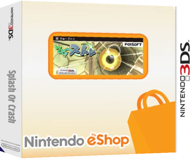Splash Or Crash — box-3D (WOR)