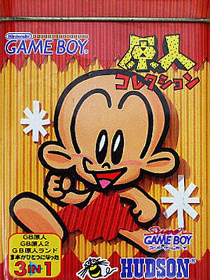 Genjin Collection box art