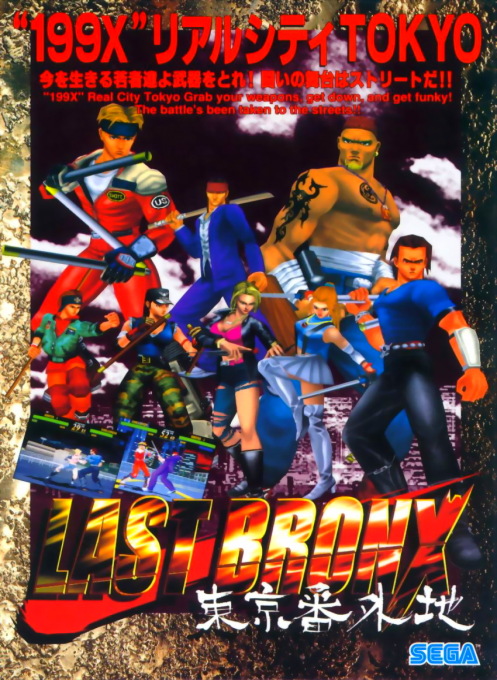 Last Bronx — box-2D (JP)