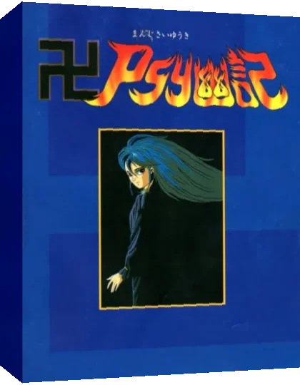 Manji PSYyuuki — box-3D (JP)