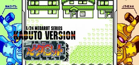 Medarot - Kabuto Version — steamgrid