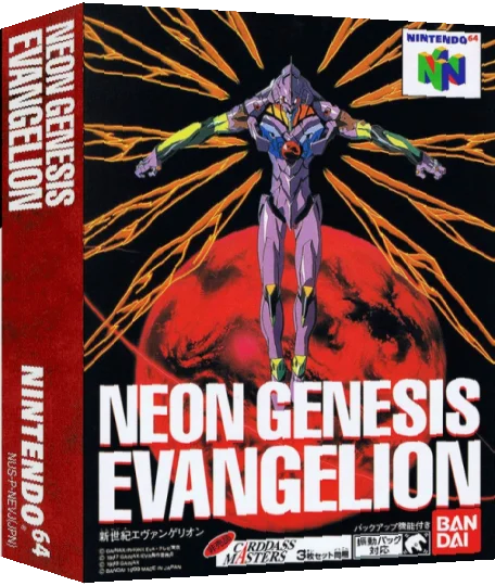 Neon Genesis Evangelion — box-3D (JP)